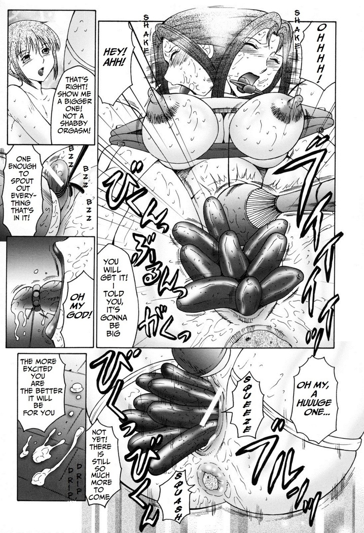 Boshino Toriko - The Captive of Mother and the Son. 2nd story