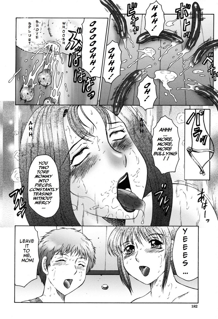 Boshino Toriko - The Captive of Mother and the Son. 2nd story