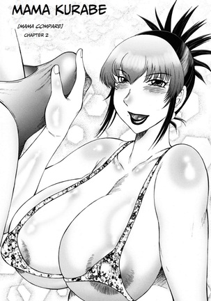 Boshino Toriko - The Captive of Mother and the Son. 2nd story Page #24