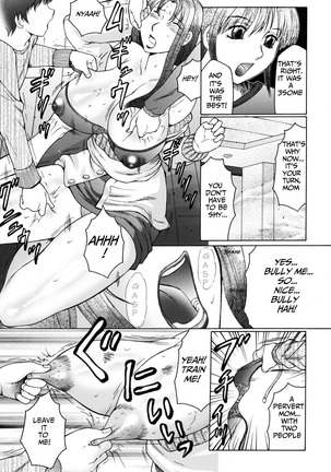 Boshino Toriko - The Captive of Mother and the Son. 2nd story Page #52