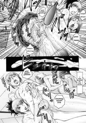 Boshino Toriko - The Captive of Mother and the Son. 2nd story Page #95