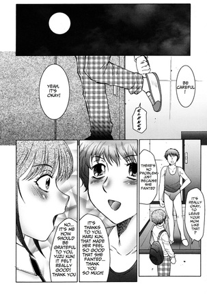 Boshino Toriko - The Captive of Mother and the Son. 2nd story Page #45