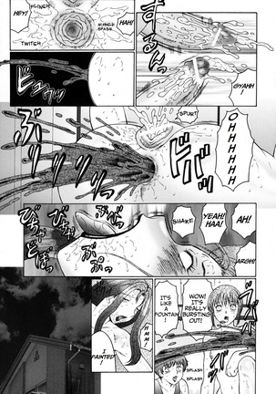 Boshino Toriko - The Captive of Mother and the Son. 2nd story Page #90