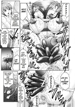 Boshino Toriko - The Captive of Mother and the Son. 2nd story Page #76