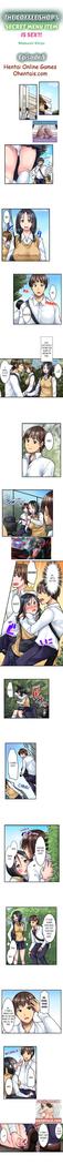 THE COFFEE SHOP'S SECRET MENU ITEM IS SEX?! Ch. 1-5