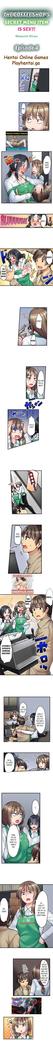 THE COFFEE SHOP'S SECRET MENU ITEM IS SEX?! Ch. 1-5
