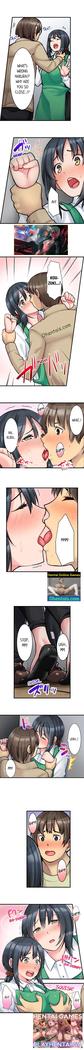 THE COFFEE SHOP'S SECRET MENU ITEM IS SEX?! Ch. 1-5
