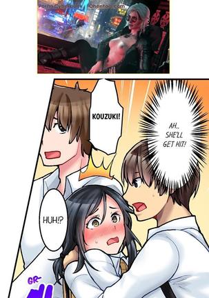 THE COFFEE SHOP'S SECRET MENU ITEM IS SEX?! Ch. 1-5