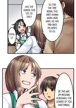 THE COFFEE SHOP'S SECRET MENU ITEM IS SEX?! Ch. 1-5