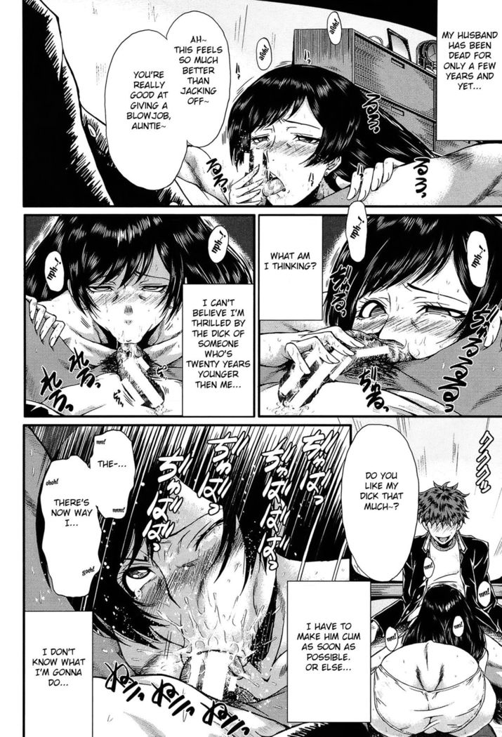Mama no Shiawase | Mama's Happiness