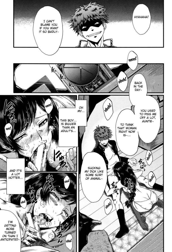 Mama no Shiawase | Mama's Happiness