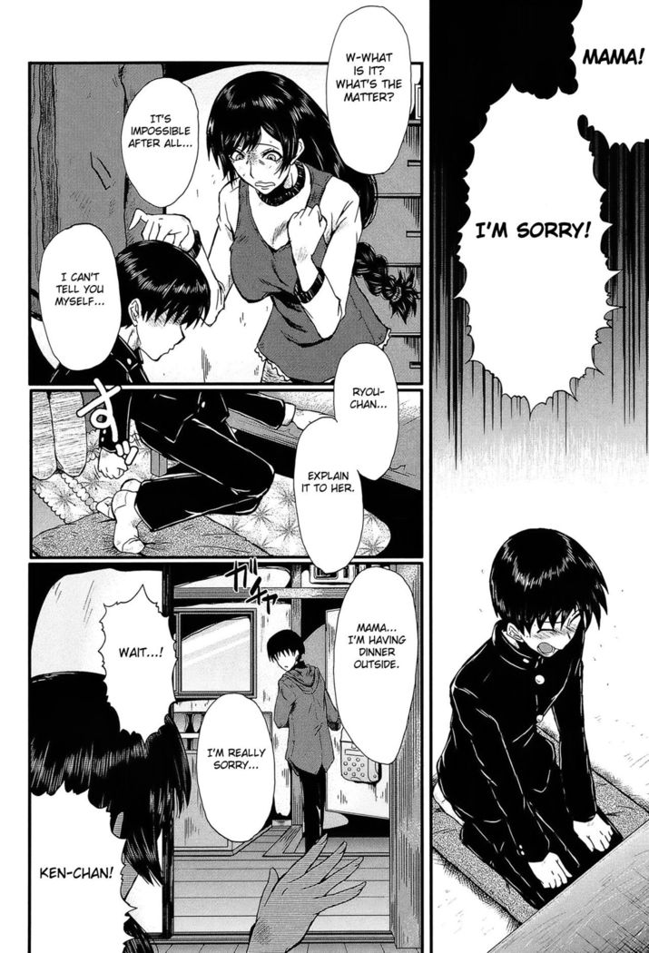 Mama no Shiawase | Mama's Happiness