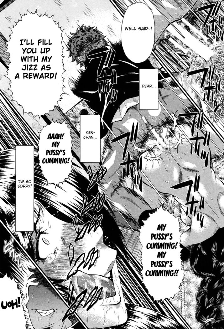 Mama no Shiawase | Mama's Happiness