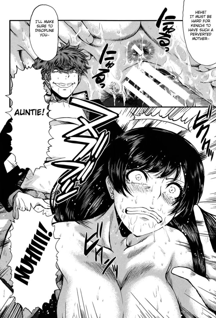Mama no Shiawase | Mama's Happiness