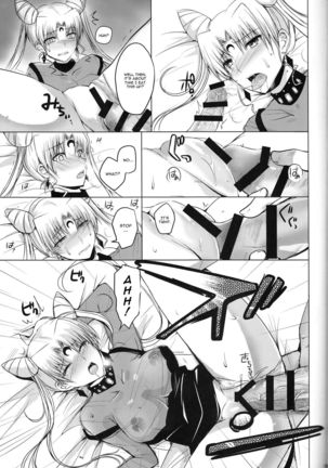 Ankoku no Joou Kanraku Page #15