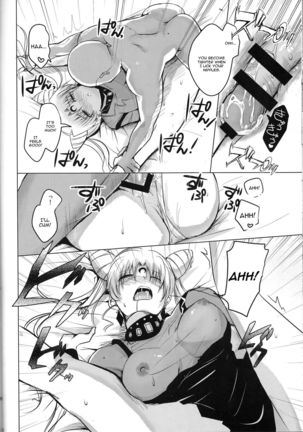 Ankoku no Joou Kanraku Page #18