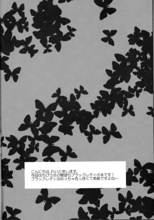 Ankoku no Joou Kanraku - Page 4