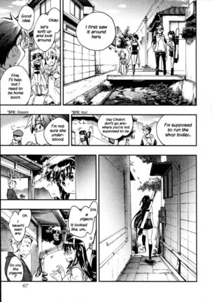 Itokoi Chidori Chapter 12 - Page 3