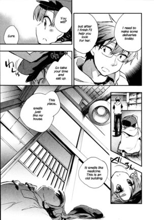 Itokoi Chidori Chapter 12 - Page 7
