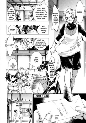 Itokoi Chidori Chapter 12 - Page 19