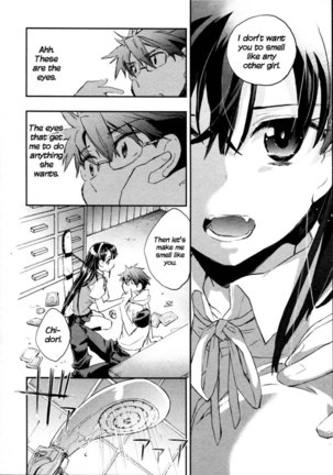 Itokoi Chidori Chapter 12 - Page 12