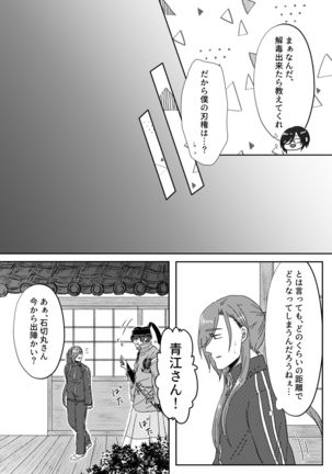 Image 8657989