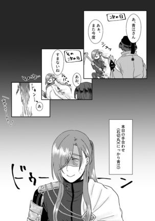 Image 8657992