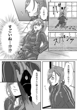 Image 8657991