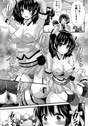 Otani-san no Cosplay Jijou Ch. 1-6 Page #81