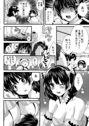 Otani-san no Cosplay Jijou Ch. 1-6 Page #82