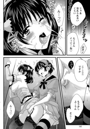 Otani-san no Cosplay Jijou Ch. 1-6 Page #88