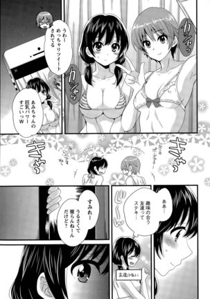 Otani-san no Cosplay Jijou Ch. 1-6 Page #41