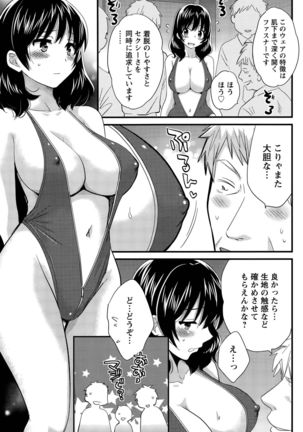 Otani-san no Cosplay Jijou Ch. 1-6 Page #101