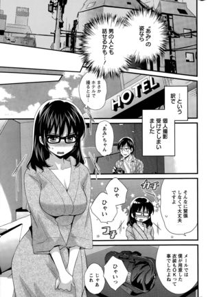 Otani-san no Cosplay Jijou Ch. 1-6