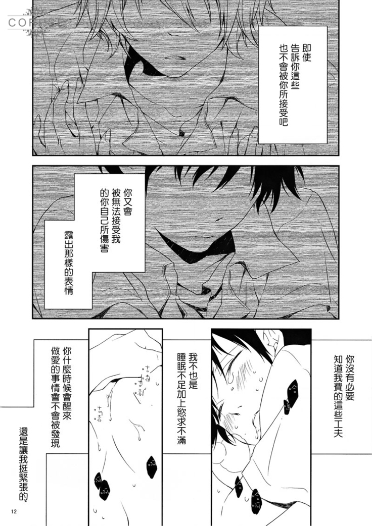 夜晚的醫藥箱