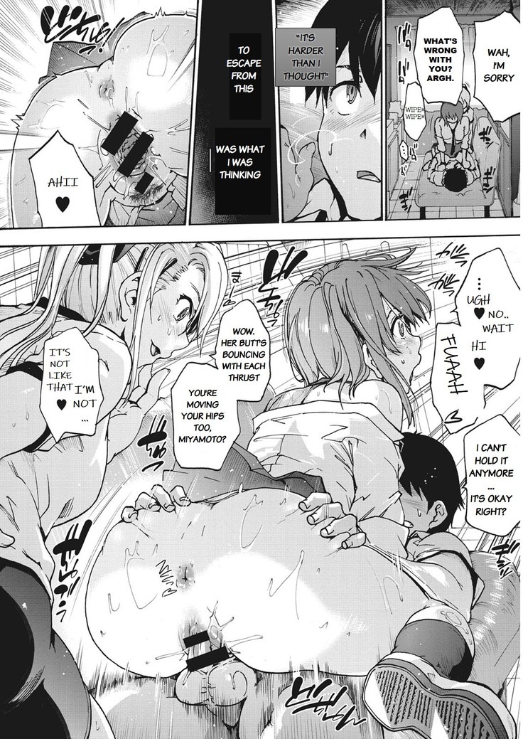 Harem Spiral Ch. 1