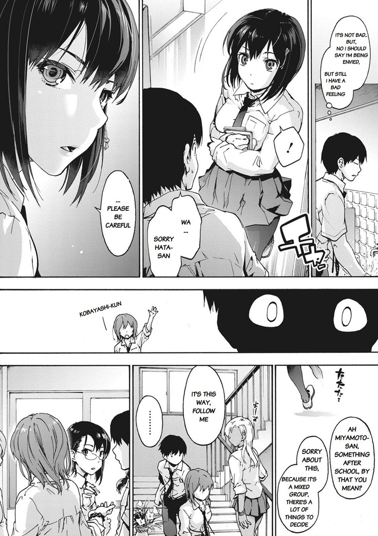 Harem Spiral Ch. 1