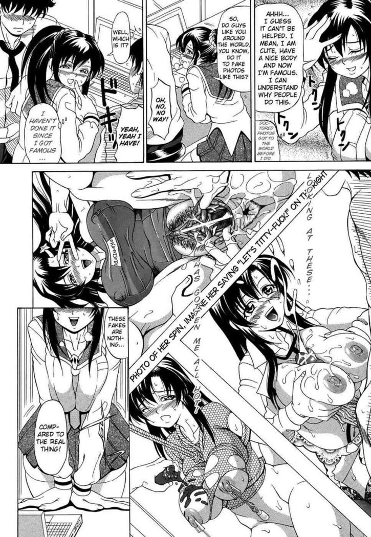 Pai-Nuki 3 - Captivating Exhi-vision