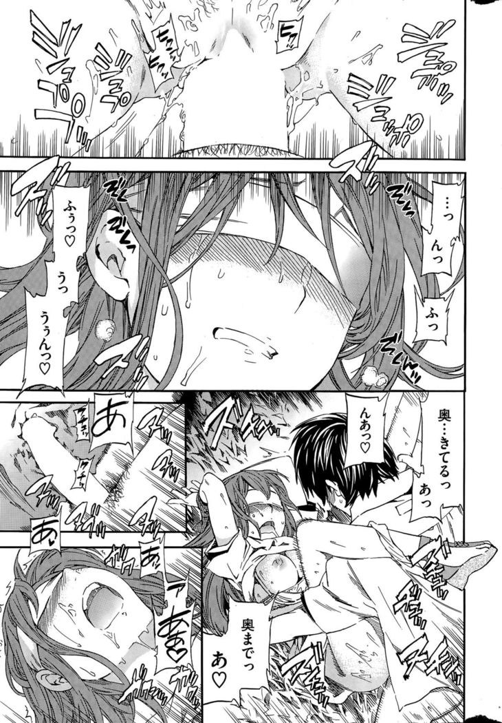 COMIC Hana-Man 2015-12