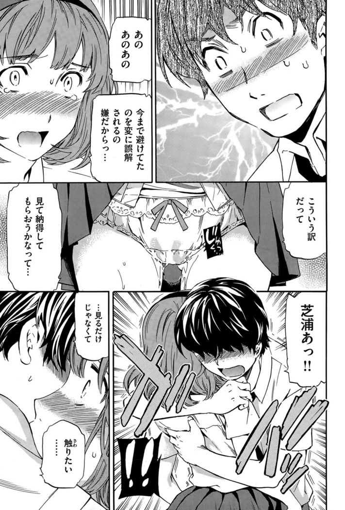 COMIC Hana-Man 2015-12