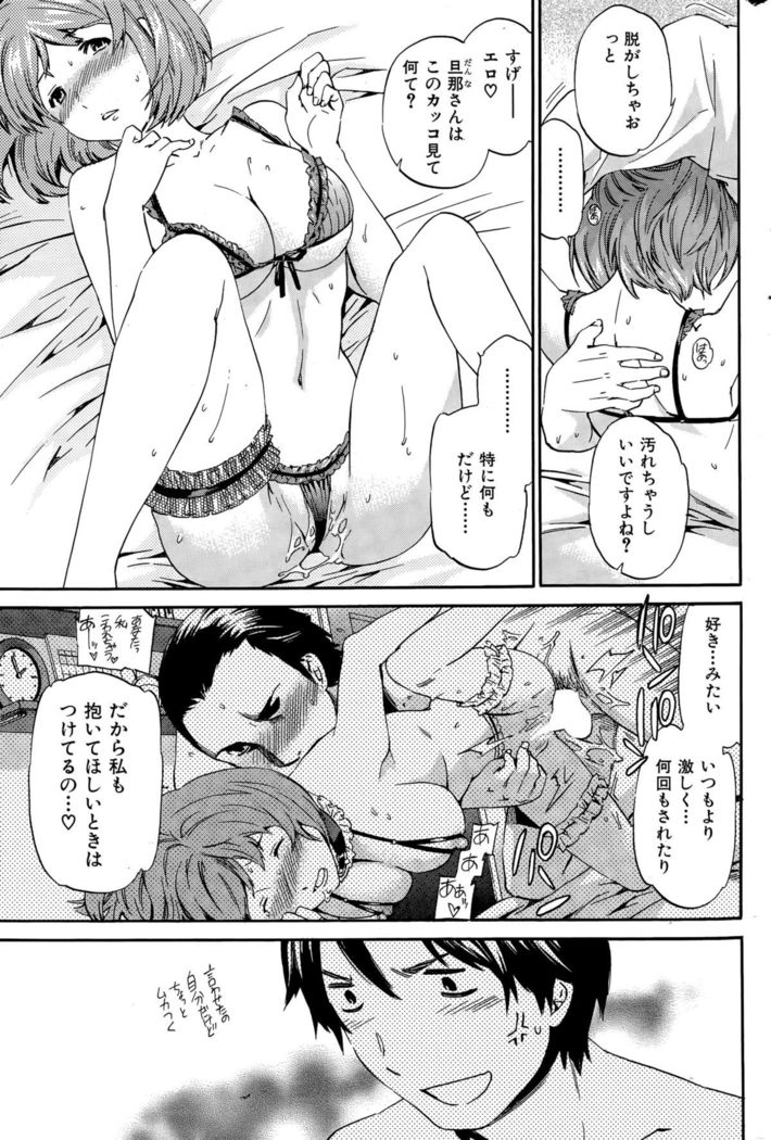COMIC Hana-Man 2015-12