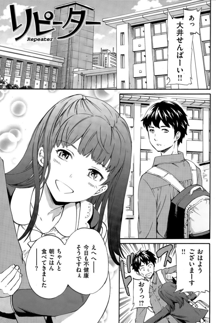 COMIC Hana-Man 2015-12