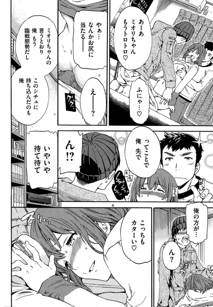 COMIC Hana-Man 2015-12