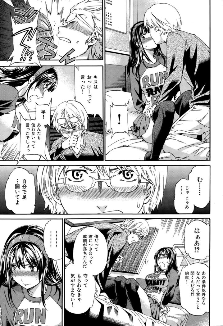 COMIC Hana-Man 2015-12