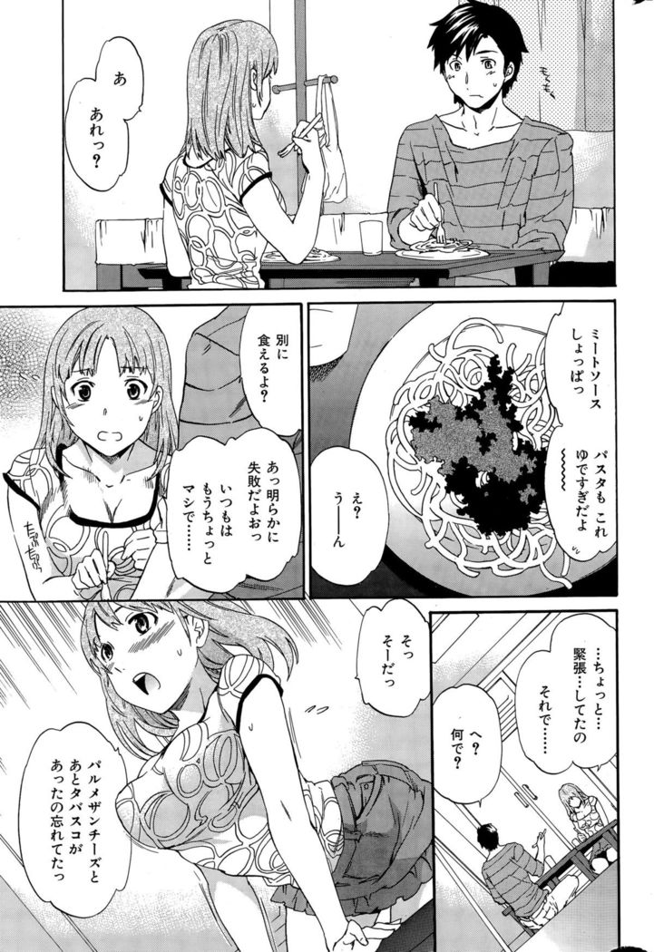 COMIC Hana-Man 2015-12