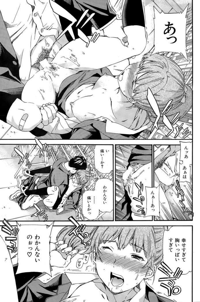 COMIC Hana-Man 2015-12
