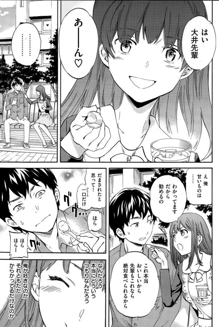 COMIC Hana-Man 2015-12