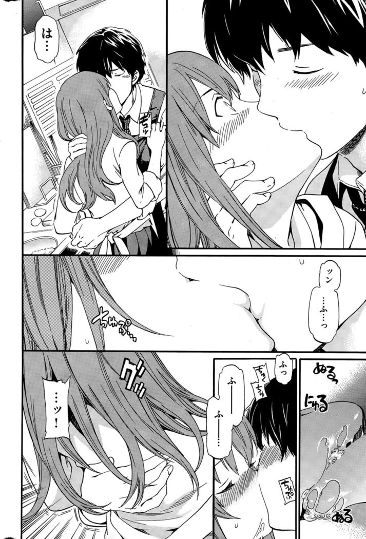 COMIC Hana-Man 2015-12