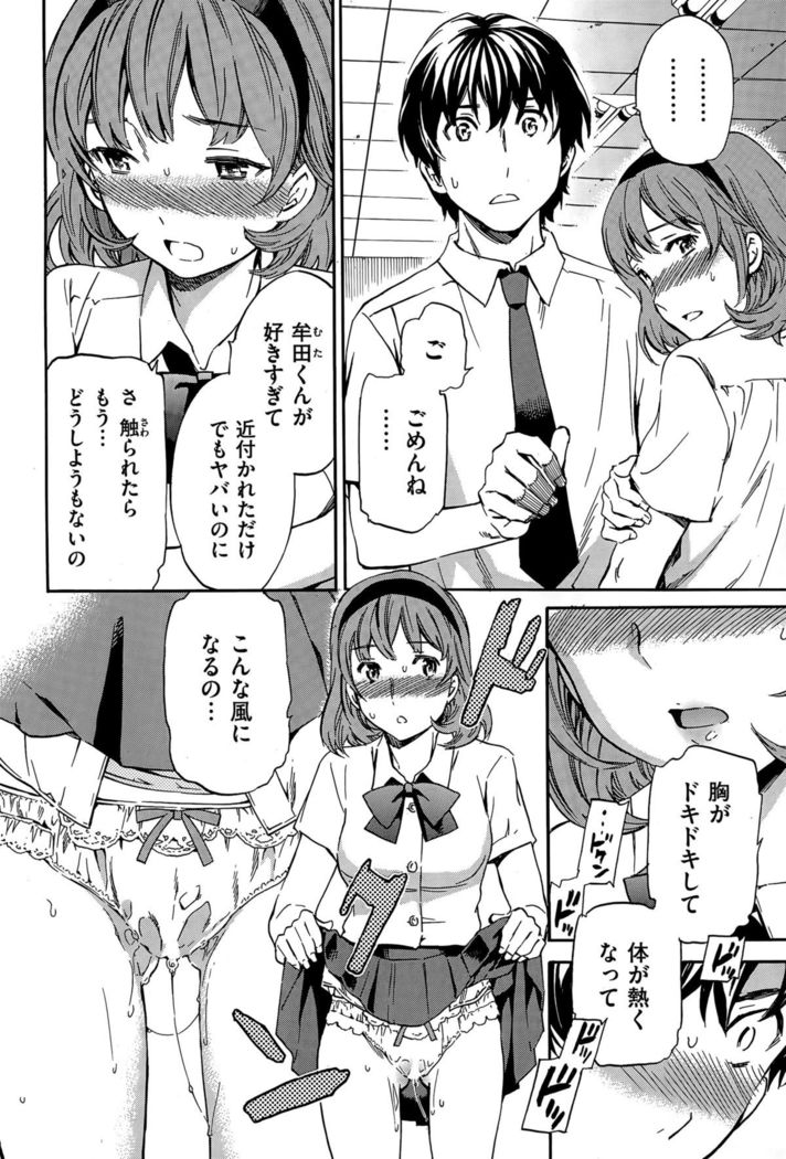 COMIC Hana-Man 2015-12