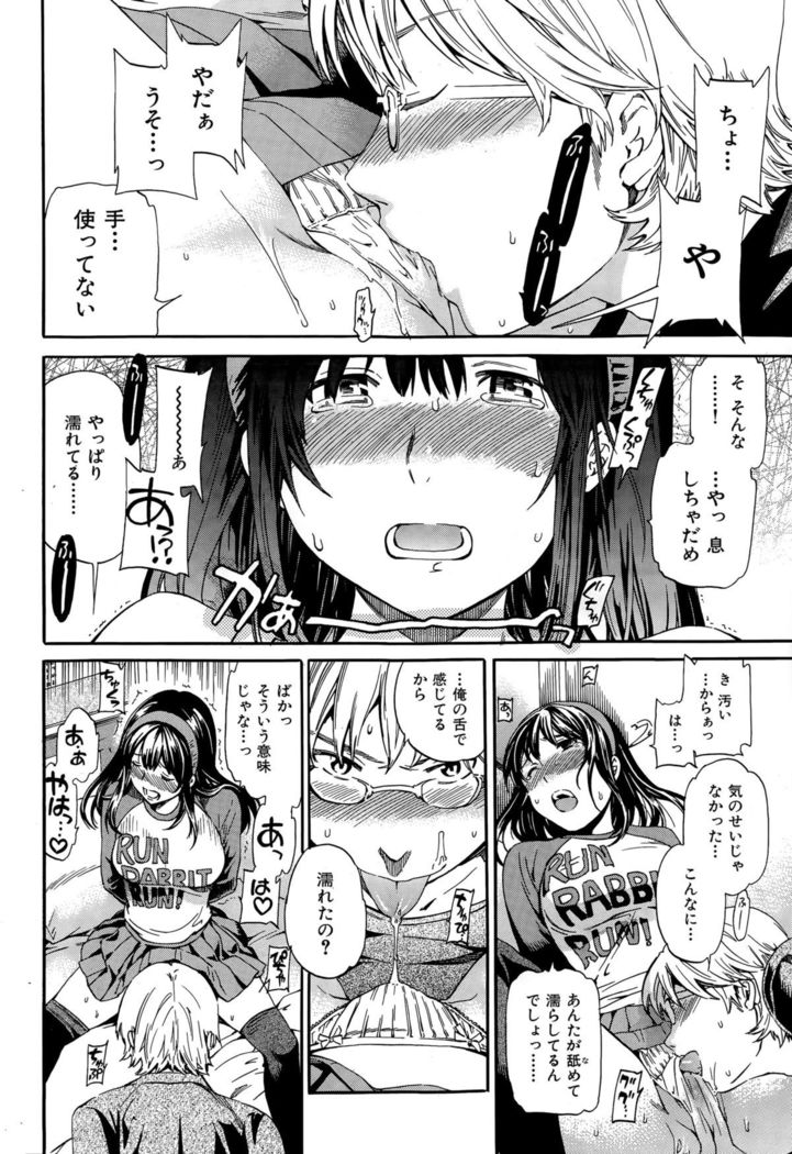 COMIC Hana-Man 2015-12